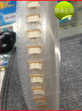 52271-0990 52271-0979 9pin 1.0mm间距 下接拉锁 MOLX原装进口