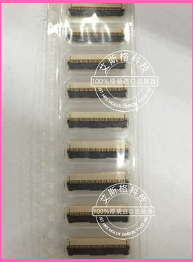 fh29b-70s-0.2shw FPC 连接器 70P 0.2mm 翻盖 广濑正品热卖