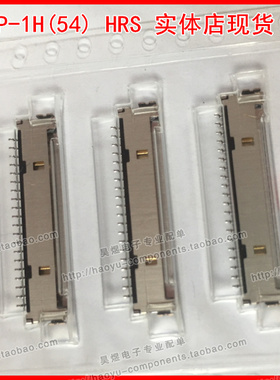 DF19G-14P-1H(56) 14Pin 1.0间距 屏端板端连接器 广濑原装正品