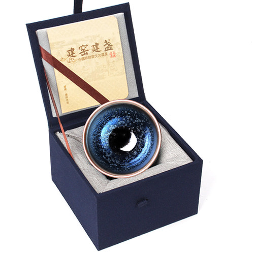 建盏主人杯大号茶杯纯手工天目盏