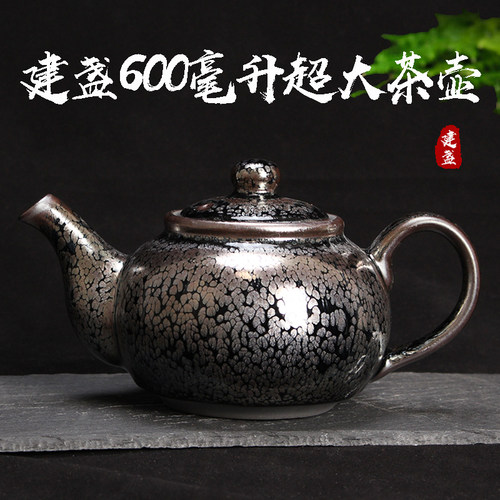 建盏大茶壶单壶大容量中式陶瓷壶