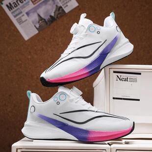 8PRO跑步鞋男女款夏季透气儿童运动鞋学生中考体育碳板竞速跑鞋子