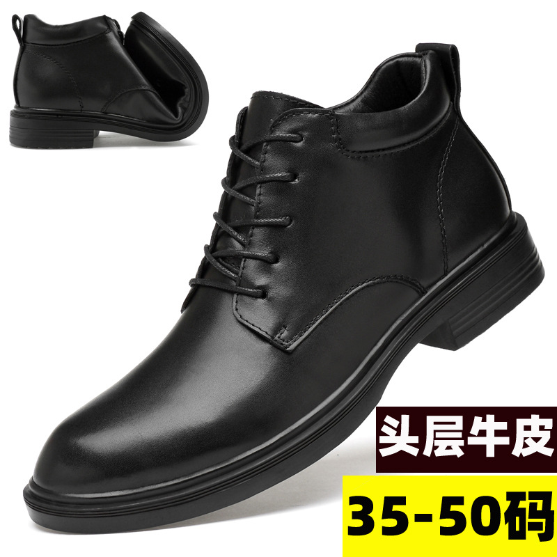 35皮鞋男36特小码男鞋37大码45高帮46真皮47马丁靴48商务49正装50