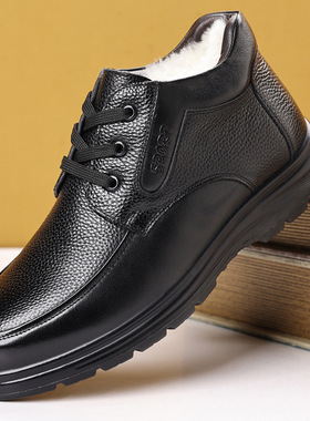 2025冬季男士棉鞋休闲系带加绒保暖棉皮鞋高帮鞋中老年爸爸鞋8862