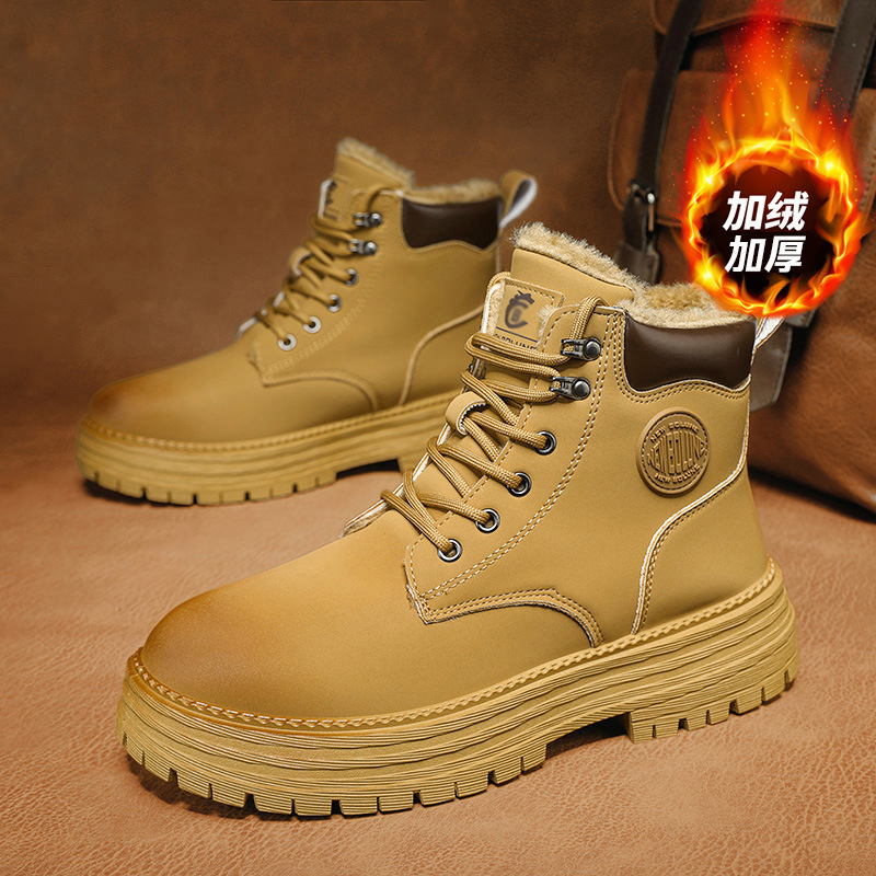 马丁靴男款2025新款冬季加绒加厚保暖户外休闲运动百搭耐磨大黄靴