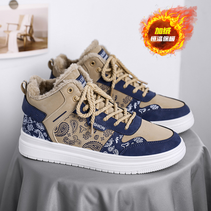 棉鞋男冬季加绒保暖二棉板鞋学生青少年休闲腰果花百搭运动高帮鞋
