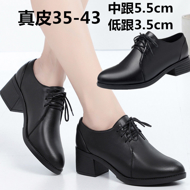 春季新款大号女单皮鞋低跟粗跟驾车郊游孕妇鞋PC838加大码43