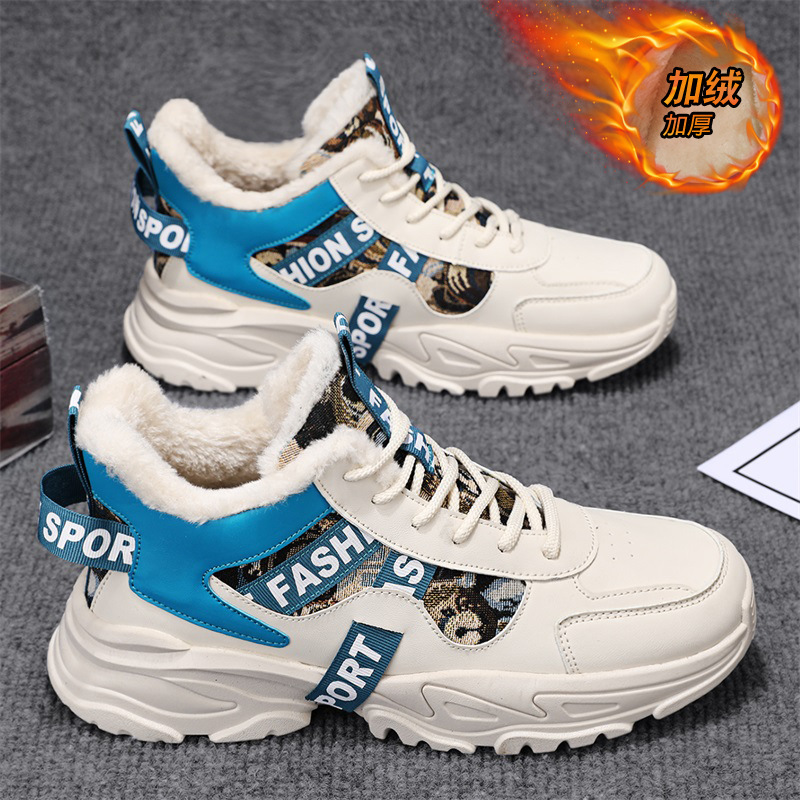 秋冬新款加绒棉鞋时尚拼色老爹鞋皮面运动休闲厚底户外保暖雪地鞋