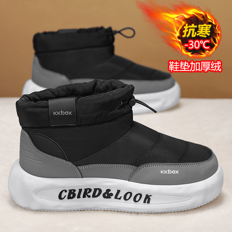 雪地靴男冬季加绒保暖羽绒棉鞋东北零下40度防水防滑厚底面包棉靴,运动鞋new,运动休闲鞋,淘宝优惠券,粉丝福利购,淘宝优惠卷