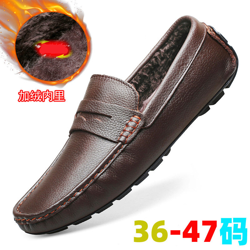 跨境大码豆豆鞋男45真皮商务休闲鞋46男生一脚蹬懒人皮鞋47小码36,运动鞋new,运动休闲鞋,淘宝优惠券,粉丝福利购,淘宝优惠卷