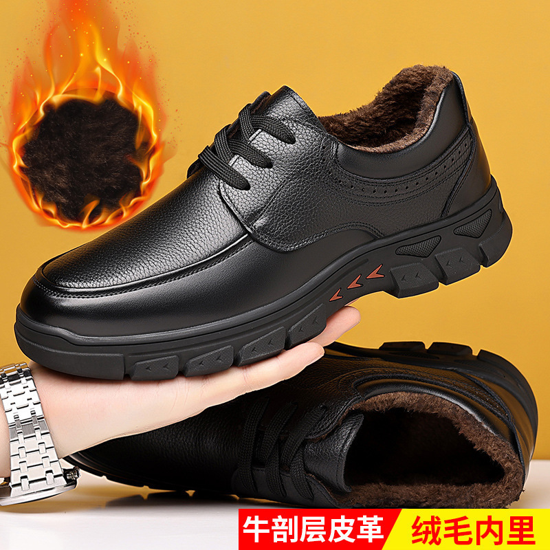 秋冬男士商务休闲皮鞋时尚透气鞋英伦休闲鞋系带款真皮皮鞋棉鞋男