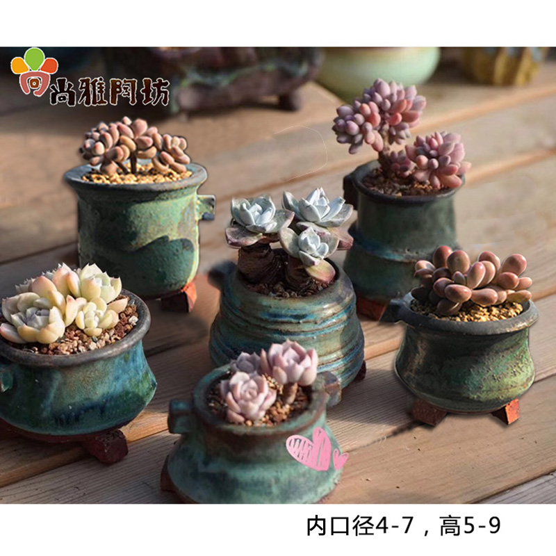 尚雅陶坊陶瓷多肉花盆桃蛋小桩青铜器复古手工韩式花盆