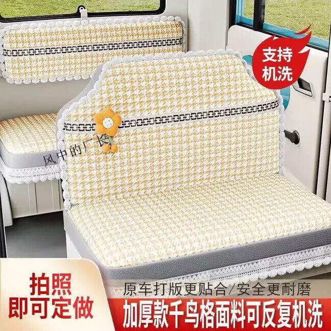 海宝金彭金迪盛昊小鸟宗申电车座套全包围封闭三轮四轮车坐垫套罩
