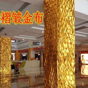 金布红色包柱子烫金布料婚庆皱金布包树节日舞台装饰金色布金箔纸