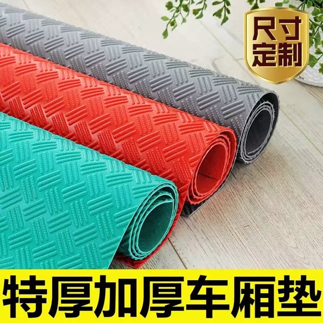 电动三轮车厢垫牛津塑胶防水后备箱垫面包车皮卡后斗胶垫防滑防晒