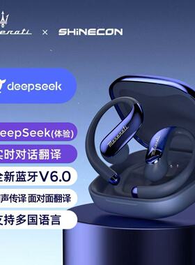 mc80耳机联名款DeepSeek蓝牙讯飞系同声翻译Ai降噪耳麦