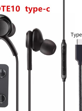 适用三星type-c 接口 Note10线控耳机 A8S/A9Stype-c耳机降噪耳机