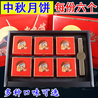 广西双骏岑饮金华叉烧五伍仁月饼