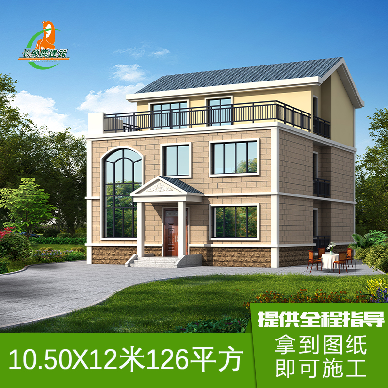 5进深12米126平二层半轻钢结构自建房屋别墅设计图纸全套