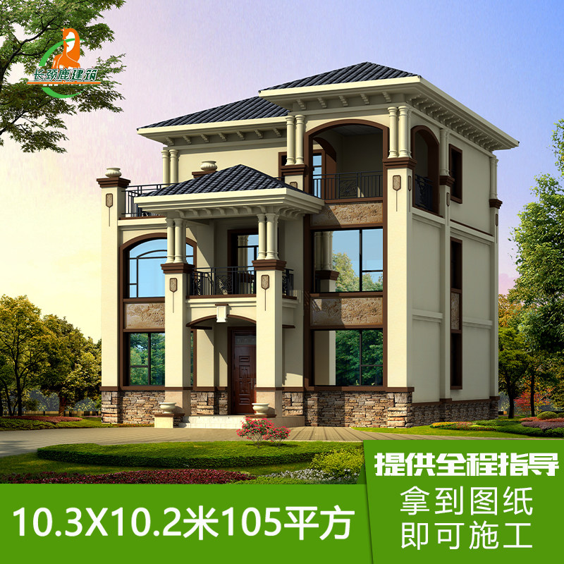 开间10进深10米100平方三层别墅设计图纸整套欧式自建楼房屋砖混