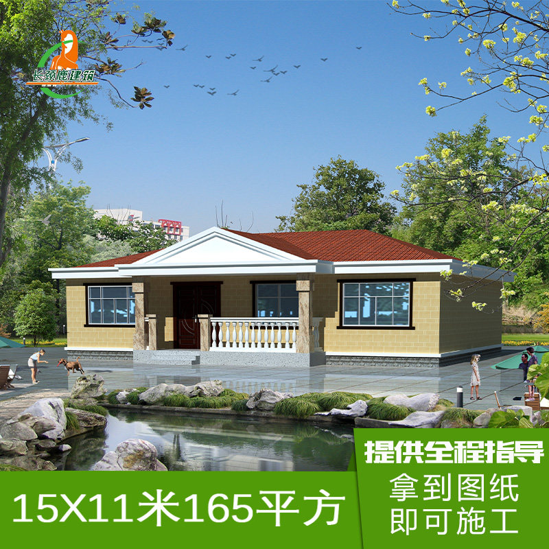 房屋设计图纸全套宽15长11米165平一层别墅370墙农村自建房带火炕