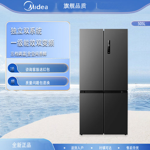 美的531升十字双开四门双系统