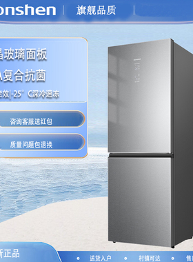 Ronshen/容声BCD-340WVS1DPC双门一级变频无霜家用玻璃面板电冰箱