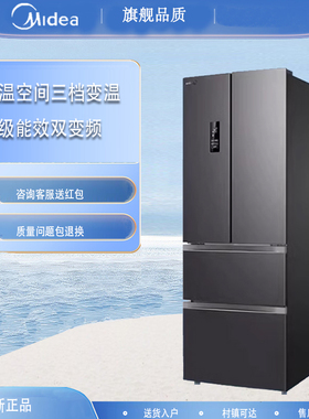 Midea/美的BCD-325WFPM(E)美的325L法式多门冰箱家用无霜一级节能