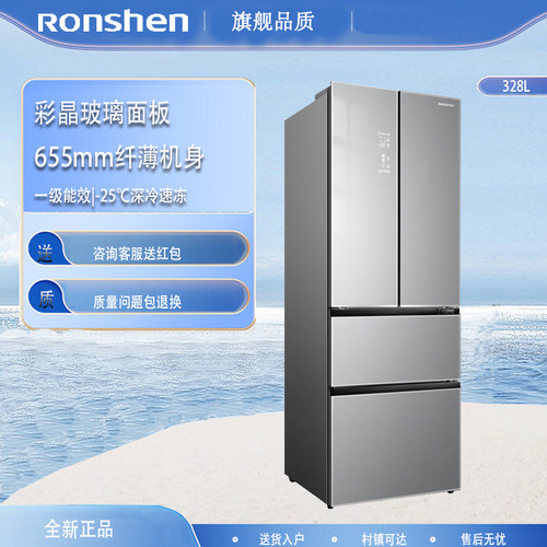 Ronshen/容声BCD-328WVS1MPC