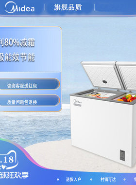 Midea/美的 BCD-210DKEM(E)双温双门家用保鲜大冷冻两用节能冰柜