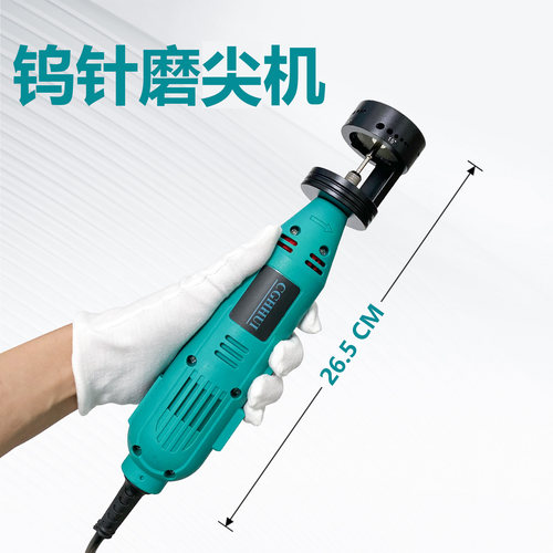氩弧焊钨针磨尖机钨棒研磨机