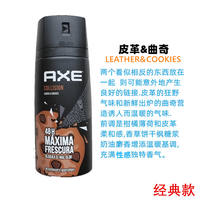 axe ice chill deodorant body spray for Men thumbnail 3