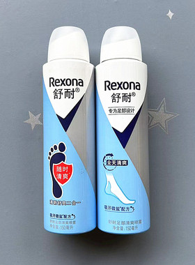 舒耐足部清爽喷雾止汗清爽净味干爽光脚不打滑汗脚福音大瓶150ML