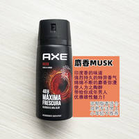 axe ice chill deodorant body spray for Men thumbnail 5