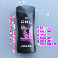 The LEXus AXE Men's body Wash is in line with the triggers to continue the excitement of the black Apollo Alaska African Movement thumbnail 5