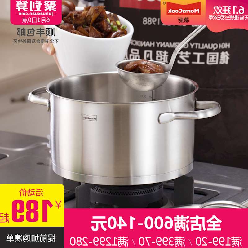 慕厨304不锈钢蒸锅汤锅家用一/1层单层蒸笼电磁炉煤气灶用20/22cm|msdalam kategori dapur/memasak Appliances, memasak Appliances, Periuk belanga/Pot/cerek, stockpot - dari Buy2taobao.com untuk memberikan perkhidmatan ejen Taobao profesional membeli