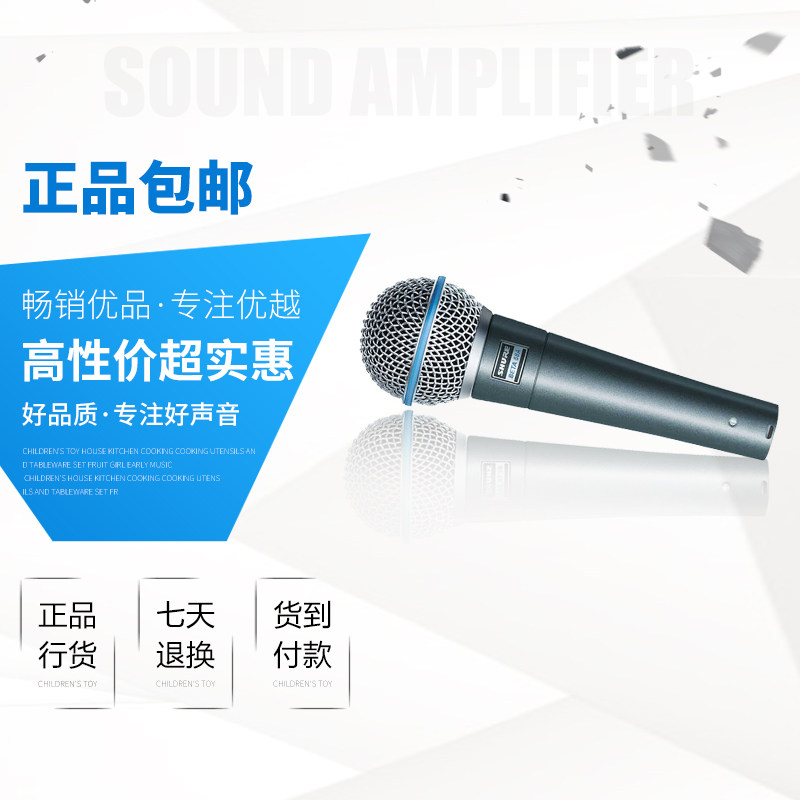 Shure/ Shure BETA58A Wired Condenser microphone Microphone Certified product Physical protectionin the Audio appliances , Microphone/Microphone  category - from Buy2taobao.com to provide professional Taobao agent buy service