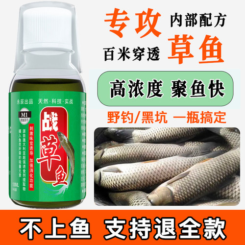 高浓度草鱼专用小药泡玉米