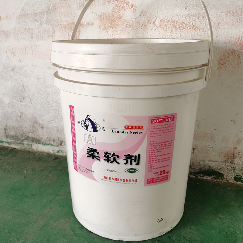 柔顺回软抗静电柔软剂飚马