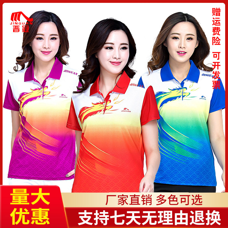 晋冠中国龙夏季短袖运动套装中老年广场舞南韩丝大码休闲服装男女