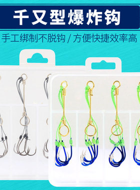 重庆千又小爆炸钩蓝色鱼钩鲫鱼钓组倒刺钓鱼钩矶钓钩海竿钩抛竿钩