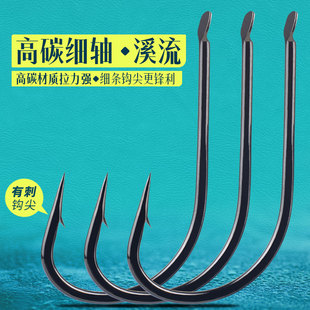 瑞美人溪流鱼钩散装 细轴有刺鲫鱼钩白条翘嘴红尾钩细条红虫筏钓钩