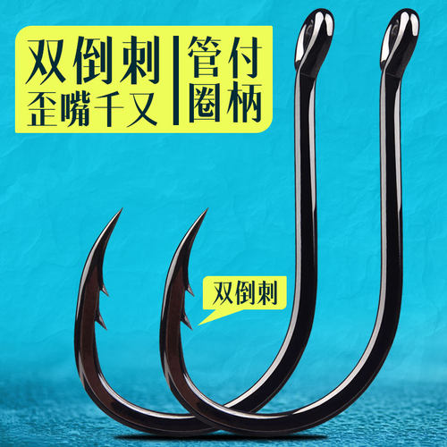 瑞美人双倒刺管付歪嘴千又