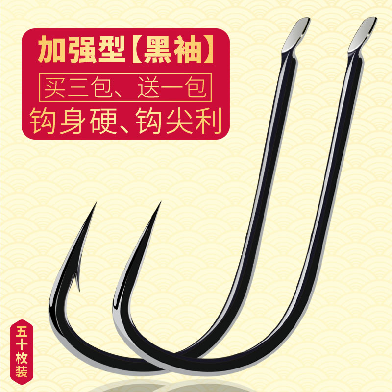 【瑞美人加强黑袖鱼钩50枚】瑞美人黑袖鱼钩无刺有刺散装鱼钩钓钩,户外/登山/野营/旅行用品,鱼钩,淘宝优惠券,粉丝福利购,淘宝优惠卷