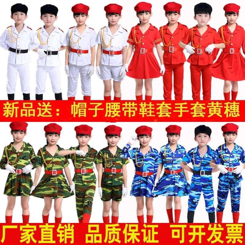 六一新款儿童迷彩演出服幼儿兵娃娃舞蹈学生运动会迷彩套装表演服