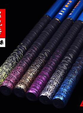 广羽1.8米炫彩手把带龙骨手胶 印花弹性吸汗带鱼竿握把缠把带