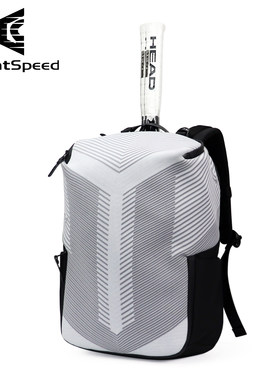 GreatSpeed网球包/羽毛球包2支装双肩背包时尚防磕碰成人男女运动