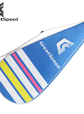 Great Speed儿童网球拍套单支装可装两支21 23 25 26寸网球包袋