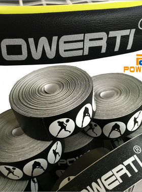 正品POWERTI大卷大盘网球拍头贴护框拍带加重拍条护拍框带480厘米