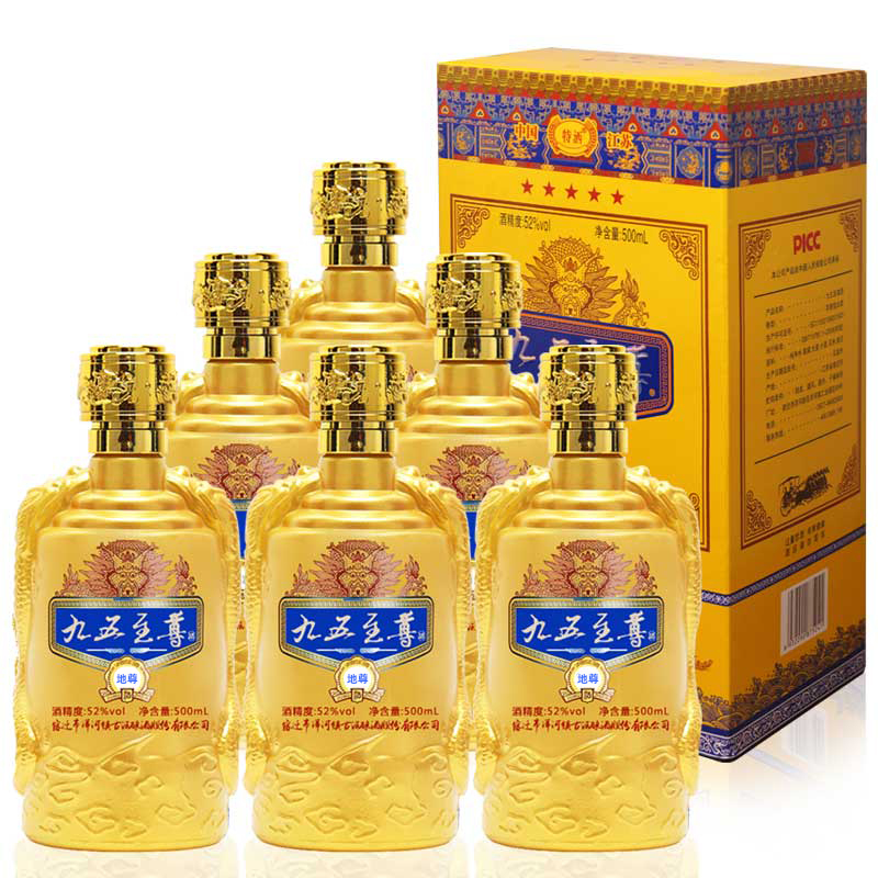 五壶倒 九五至尊特价白酒原浆整箱浓香型52度500ml*6瓶礼盒装